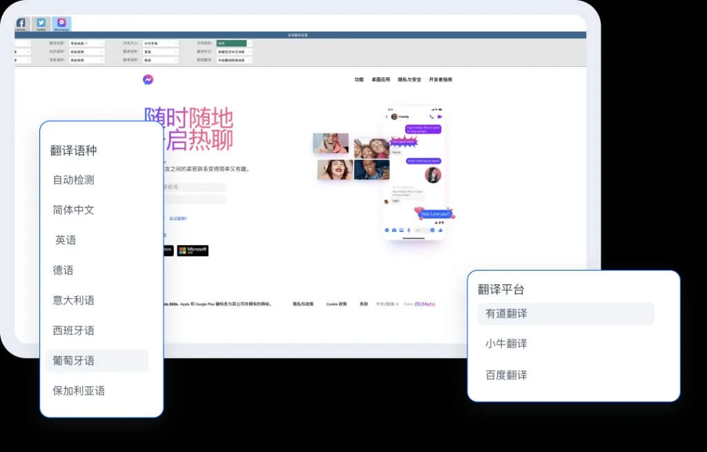HelloWorld三分钟进入全球对话